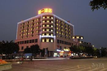 Ruyi Shishang Hotel Shenzhen Exteriör bild